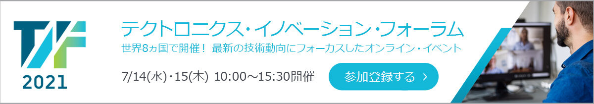 セミナー案内 セミナー案内