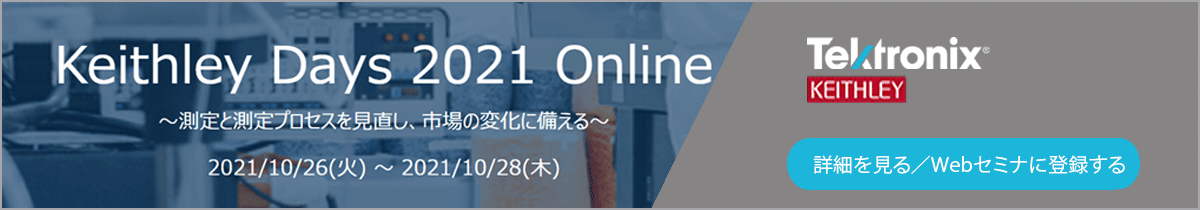セミナー案内 セミナー案内
