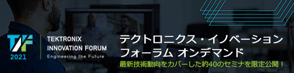 セミナー案内 セミナー案内