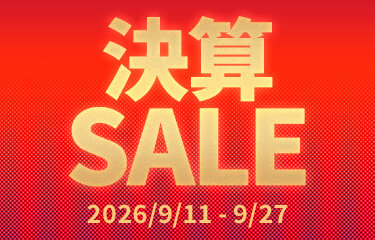 2026決算セール